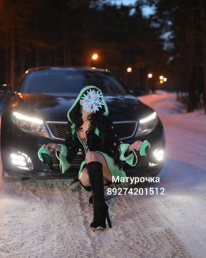 *МАТУРОЧКА*, 31