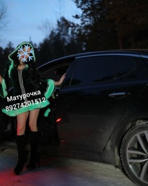 *МАТУРОЧКА*, 31