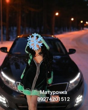 *МАТУРОЧКА*, 31